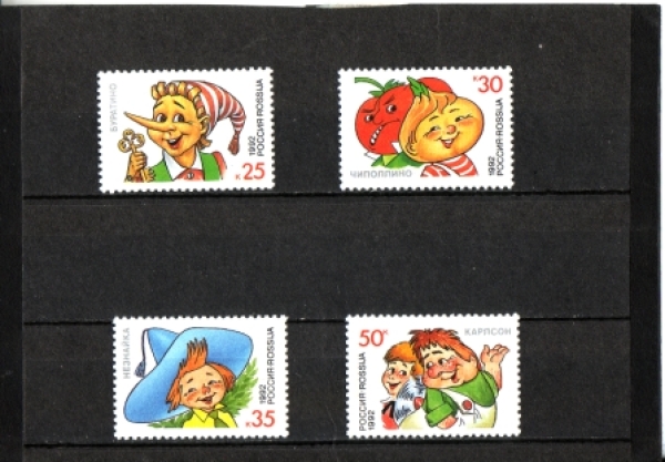RUS 0234 - 0237 ** - 1992